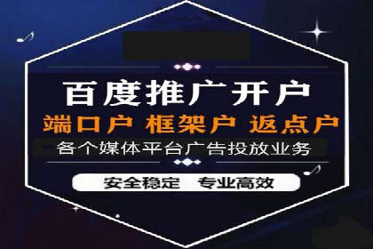 如何在激烈竞争中胜出——SEM竞价优化案例