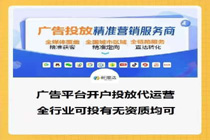 竞价托管SEM在移动端的营销策略与实践